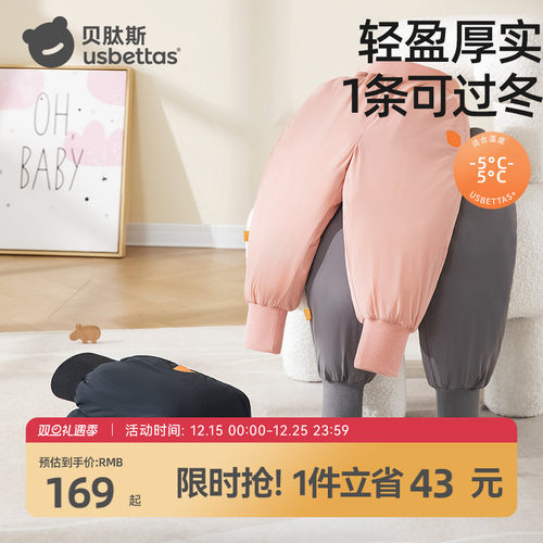 贝肽斯羽绒裤白鸭绒防寒保暖