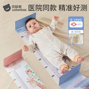 贝肽斯婴儿身高测量垫新生儿童宝宝量身高神器精准测量仪尺子体重