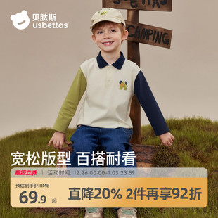 T恤洋气男宝宝上衣 男童秋冬长袖 贝肽斯儿童POLO衫 纯棉2025新款