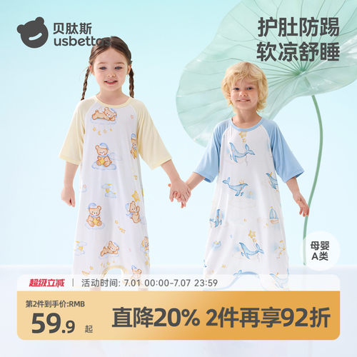 贝肽斯优可丝夏季婴儿睡袋
