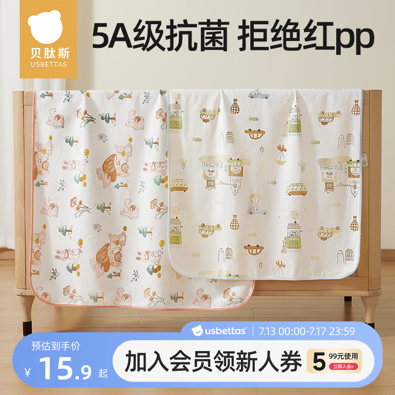贝肽斯新生婴儿隔尿垫宝宝防水可洗纯棉透气床单姨妈垫生理期床垫