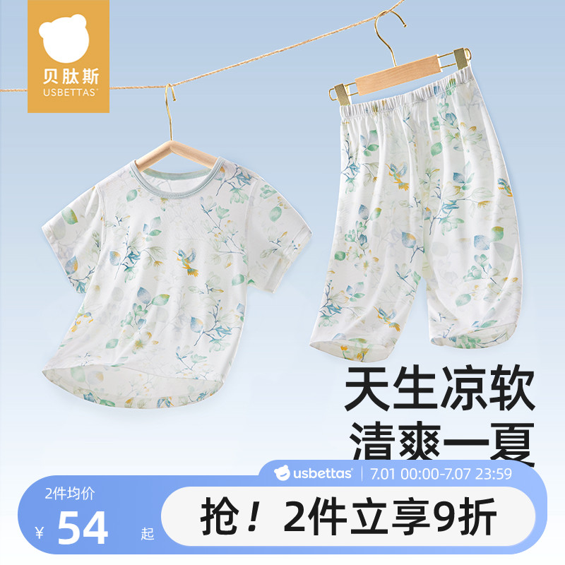 ۻ㣺 80cm ˹ͯҾӷװſ˿ļ107.82Ԫ2(53.91Ԫ/)