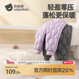 贝肽斯儿童三防羽绒裤90白鸭绒