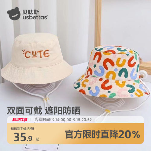 贝肽斯婴儿渔夫帽纯棉防晒遮阳