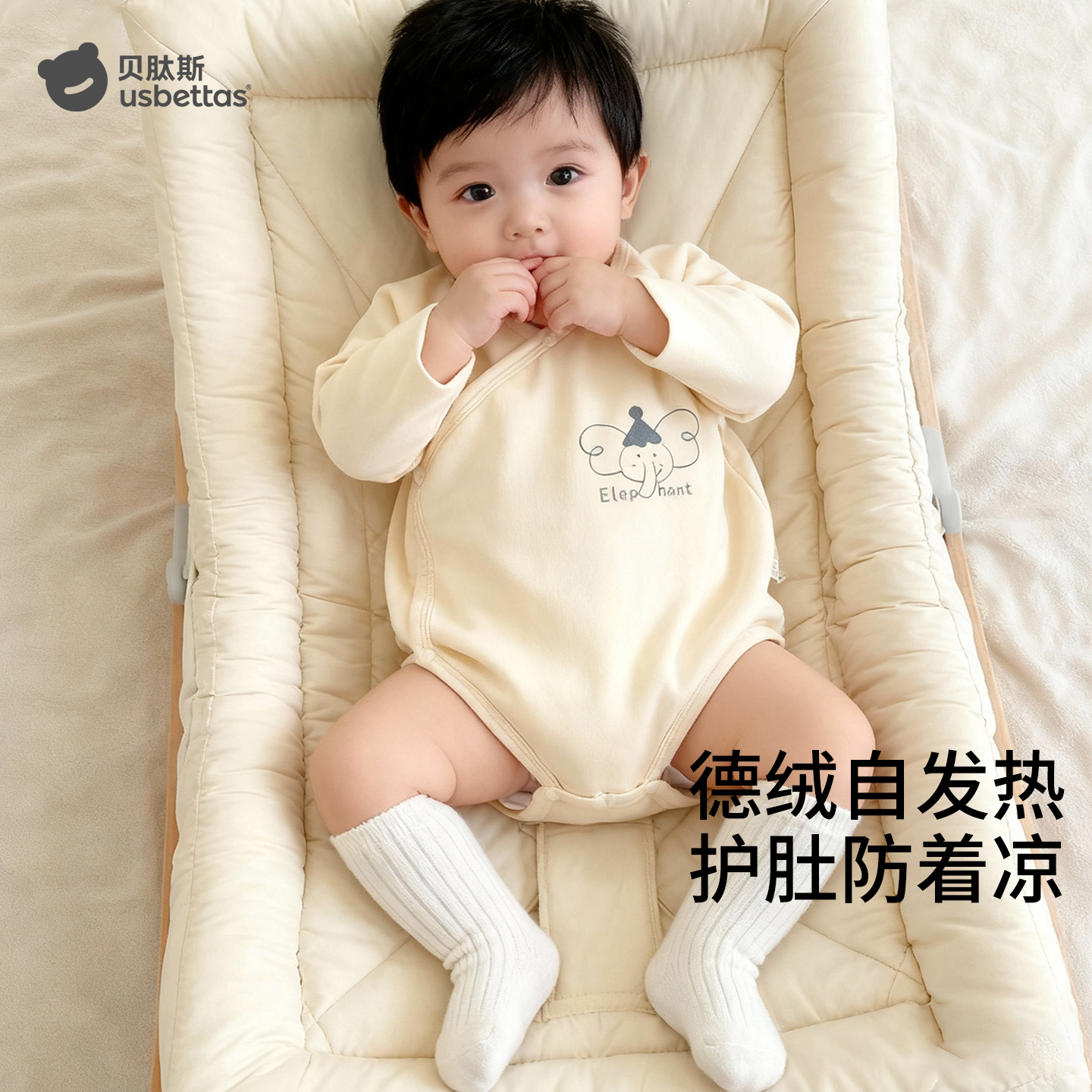 贝肽斯德绒婴儿包屁衣秋冬装新生儿男女宝宝衣服长袖打底保暖睡衣