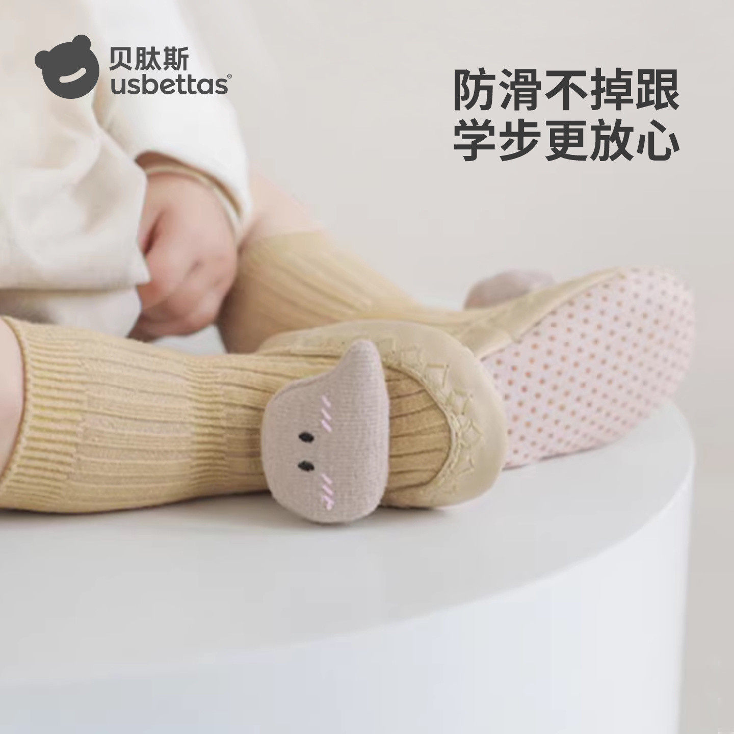 贝肽斯婴儿鞋袜春秋6-12个月学步地板毛毛鞋小月龄袜鞋宝宝鞋子冬