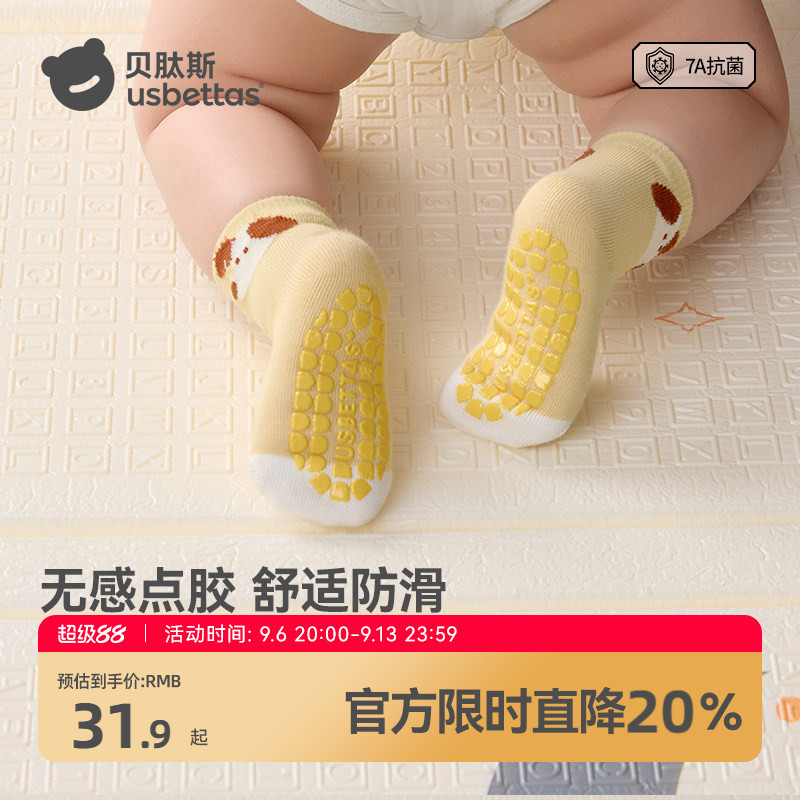 达人推荐！春秋学步防滑地板袜图片