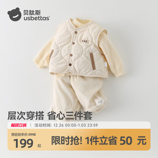 裤 贝肽斯婴儿套装 宝宝夹棉保暖马甲针织衫 新款 子三件套男S 女冬季