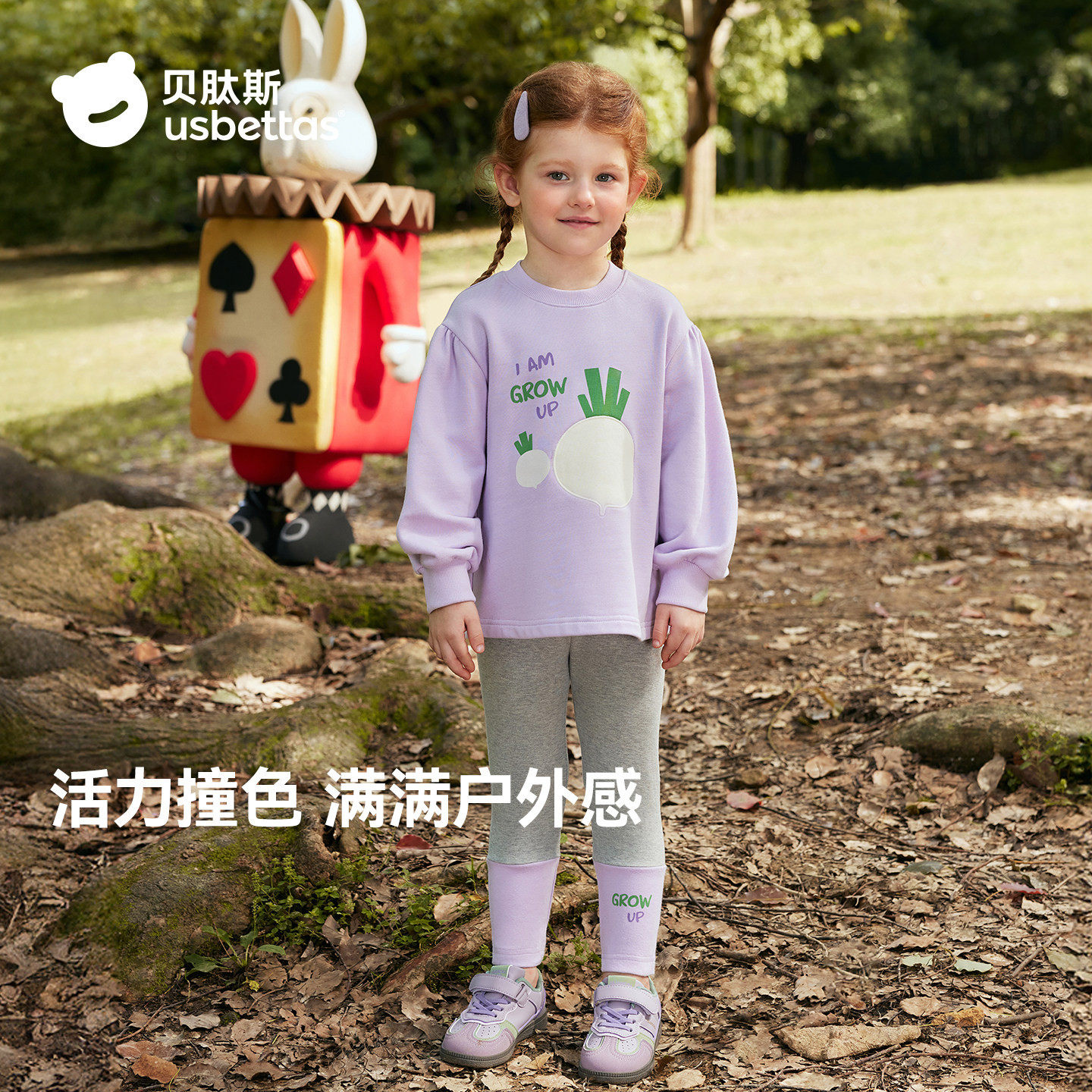 贝肽斯女童套装2026新款女宝宝秋季衣服儿童休闲卫衣打底裤两件套