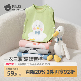 贝肽斯儿童毛衣秋冬季 针织外套男童女童宝宝纯棉外穿马甲 2025新款