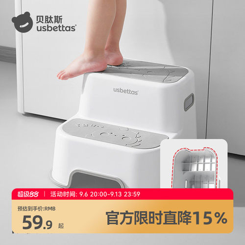 贝肽斯儿童马桶阶梯凳宝宝坐便器