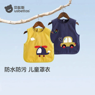 贝肽斯儿童罩衣纯棉男女宝宝饭兜婴儿防污防水吃饭围兜夏季 薄款