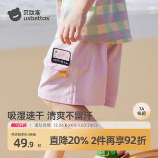 夏季 五分裤 薄款 男女宝宝运动休闲速干短裤 2025新款 贝肽斯儿童短裤