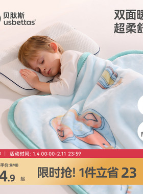 贝肽斯新生婴儿盖毯宝宝专用小毯子a类加绒推车毛毯儿童秋冬厚被