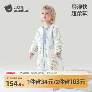 恒温分腿宝宝防踢被儿童四季 睡袋婴儿春秋冬款 通用 肽柔 贝肽斯