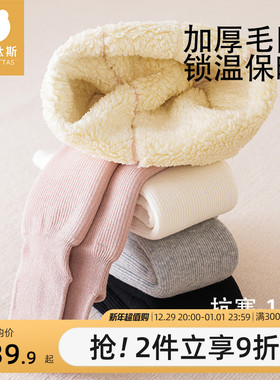 贝肽斯女童打底裤秋冬季加绒加厚宝宝白色外穿新生婴儿童连裤袜S