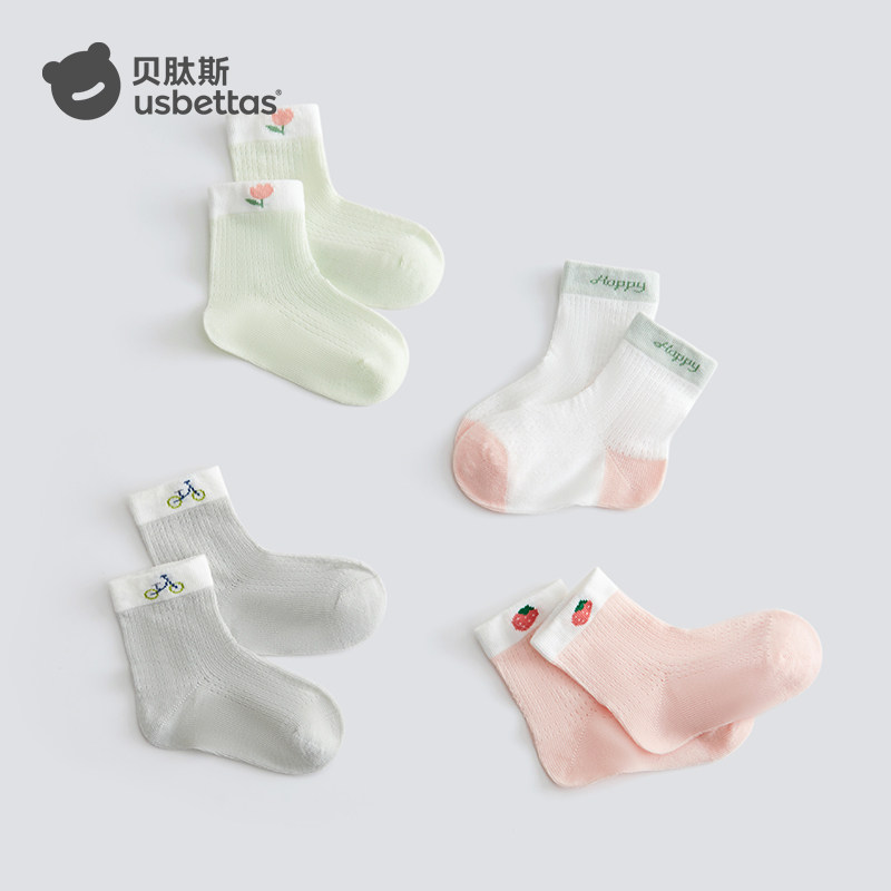 贝肽斯儿童袜子春夏中筒袜男女童袜夏季无骨宝宝袜子薄款a类棉袜