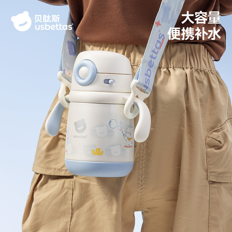 贝肽斯婴幼儿宝宝保温杯小月龄水杯儿童吸管杯1到3岁直饮喝水杯子