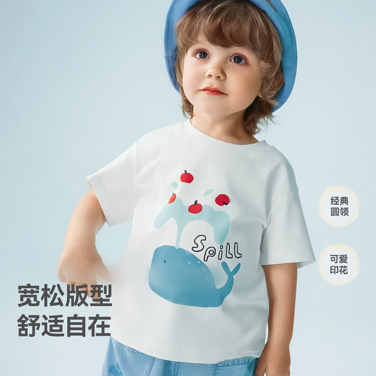 【所有女生的衣橱直播间】贝肽斯[胎脂皮]宝宝短袖t恤夏男女童