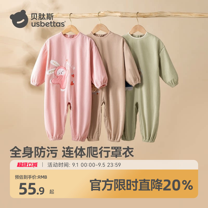 贝肽斯灯芯绒连体罩衣婴儿爬爬服图片