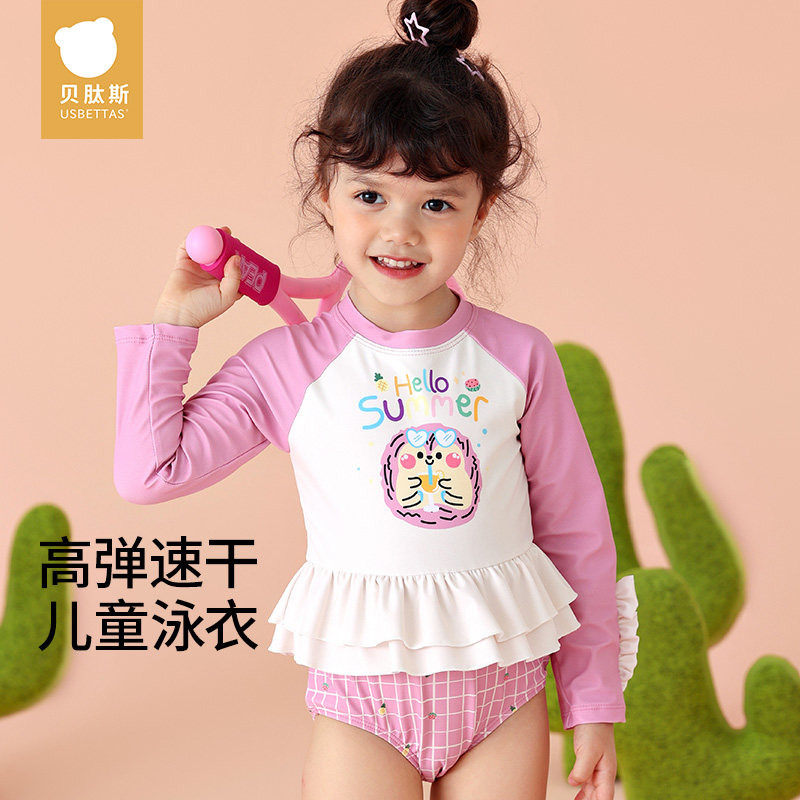 贝肽斯儿童连体泳衣新款女孩长袖泳装宝宝高弹防晒速干游泳衣裙S