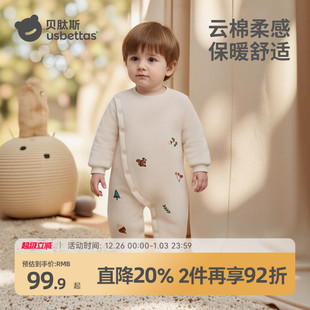 贝肽斯婴儿夹棉连体衣冬季 棉服 加厚保暖新生儿衣服宝宝外出服冬装