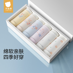 三角褲 兒童純棉a類嬰兒不夾屁屁抑菌女孩寶寶內(nèi)褲 貝肽斯女童內(nèi)褲