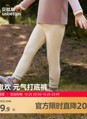 贝肽斯女童打底裤袜透气高弹裤子
