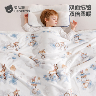 贝肽斯婴儿双面绒盖毯宝宝专用小毯子a类母婴新生儿毛毯儿童被子