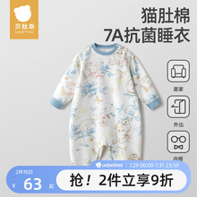 贝肽斯儿童连体睡衣春秋新款男女宝宝家居服纯棉婴儿分腿睡袋冬季