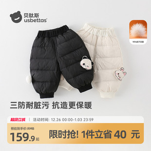 冬装 儿童羽绒裤 新款 男女童宝宝冬季 贝肽斯 外穿婴儿保暖裤 三防