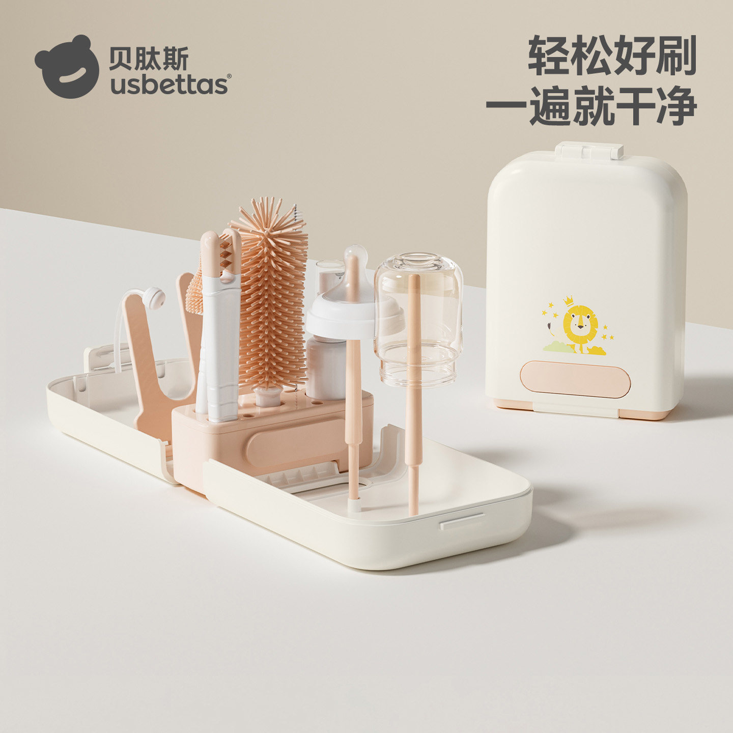 贝肽斯奶瓶刷新生婴儿专用便携套装硅胶清洗工具出行必备奶嘴刷子