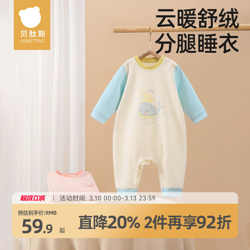 �ۻ��㣺����֮�� 90cm������ۣ� ����˹�Ҿӷ������´�������˯�� 107.82Ԫ��2��(��53.91Ԫ/��)