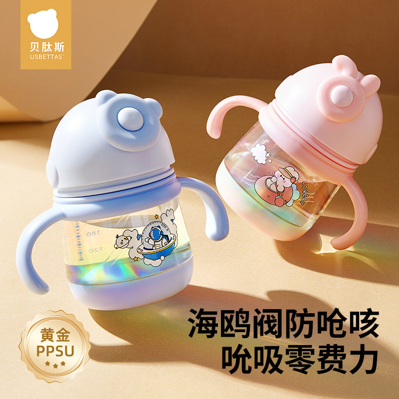 贝肽斯学饮杯鸭嘴杯宝宝专用吸管杯婴儿6个月以上婴幼儿喝水杯,婴童用品,学饮杯/鸭嘴杯,淘宝优惠券,粉丝福利购,淘宝优惠卷