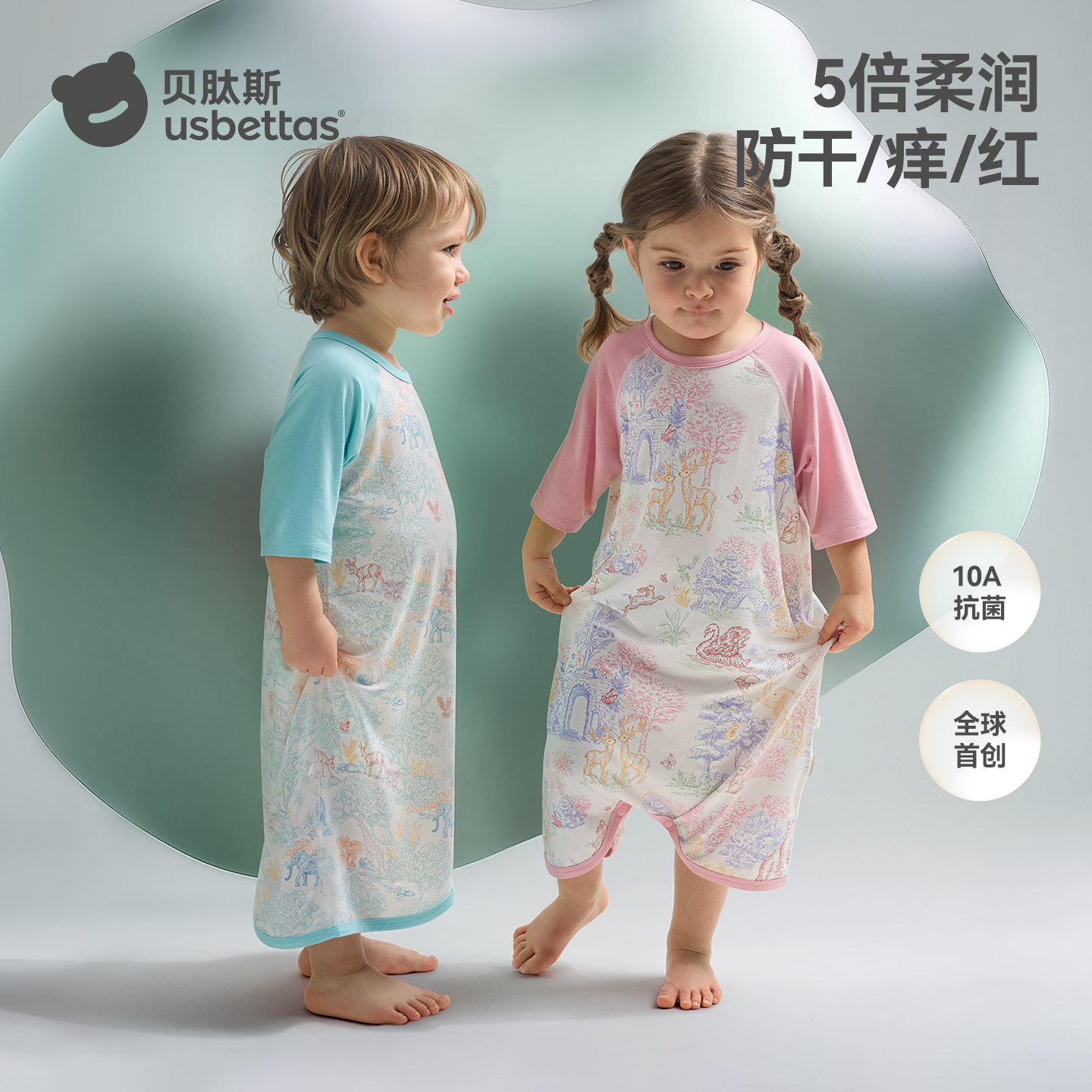 贝肽斯[胎脂皮]婴儿睡衣春夏季宝宝睡裙空调服防踢被睡袍薄款睡袋