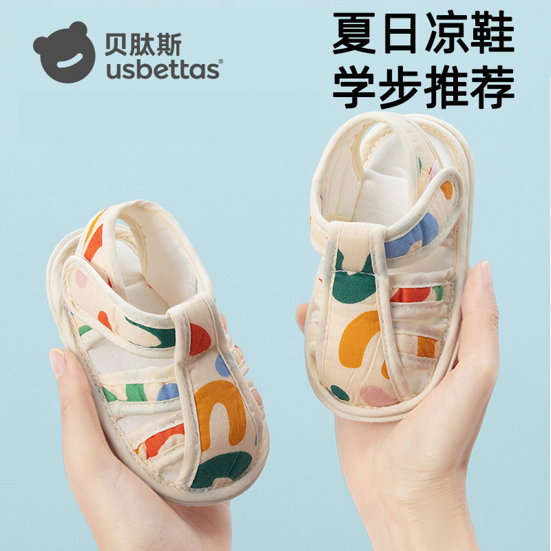 贝肽斯婴儿凉鞋步前鞋6-12个月