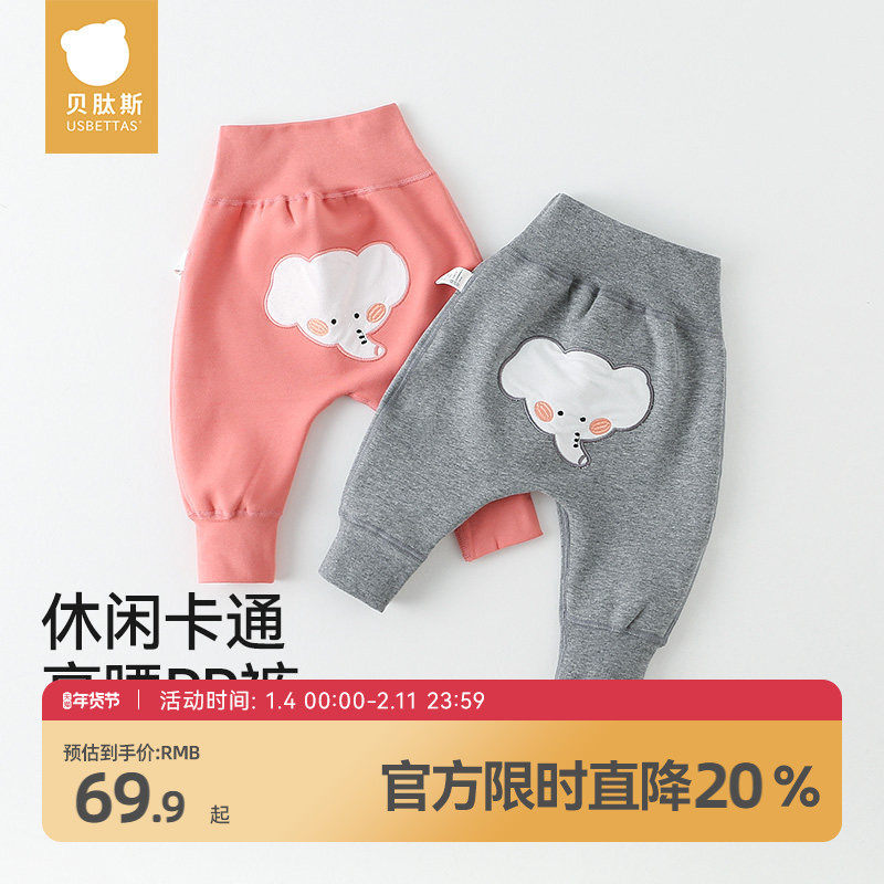 贝肽斯宝宝加绒加厚裤子2026秋冬新款婴儿PP裤女童保暖裤外穿S,童装/婴儿装/亲子装,裤子,淘宝优惠券,粉丝福利购,淘宝优惠卷