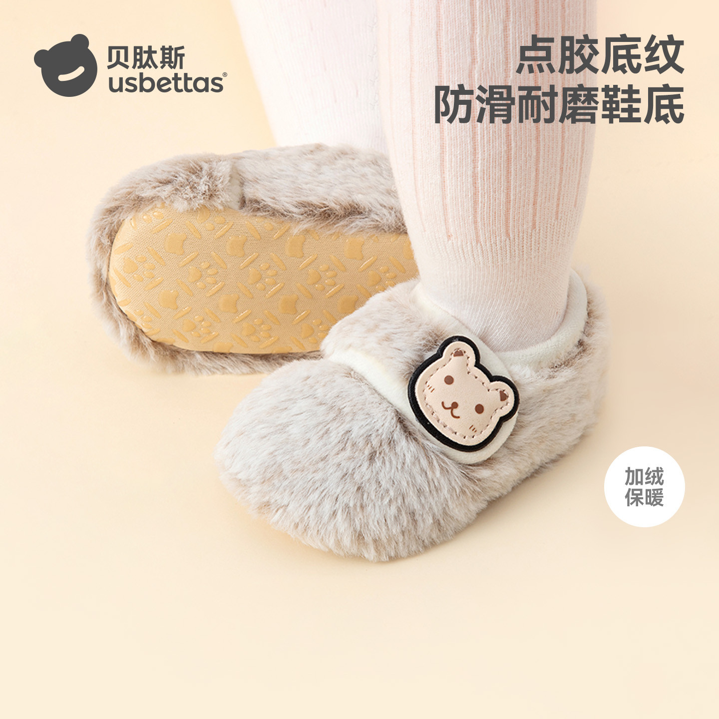 贝肽斯2025新款宝宝鞋秋冬保暖