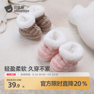 子S 加绒保暖防掉鞋 贝肽斯婴儿脚套睡觉护脚套0 12月新生宝宝冬季