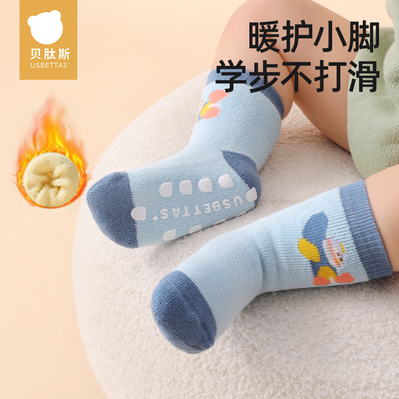 [限时特价]贝肽斯宝宝地板袜秋冬加厚防滑隔凉婴儿学步防滑袜子S