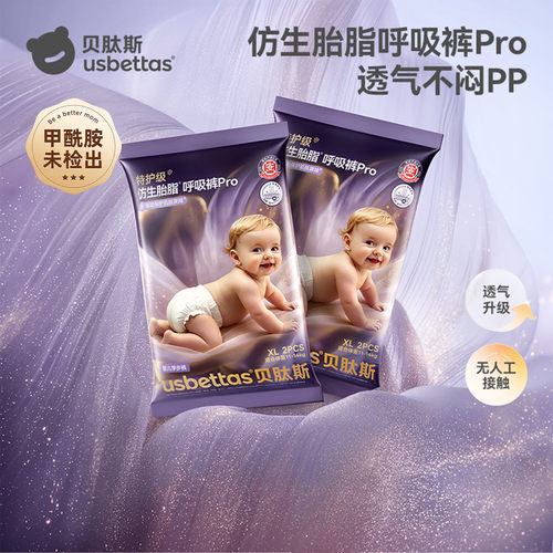 甲酰胺未检出安全有保障
