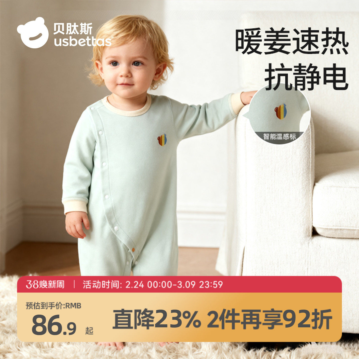 贝肽斯婴儿衣服德绒连体衣暖姜保暖打底衣新生儿男女宝宝睡衣冬装