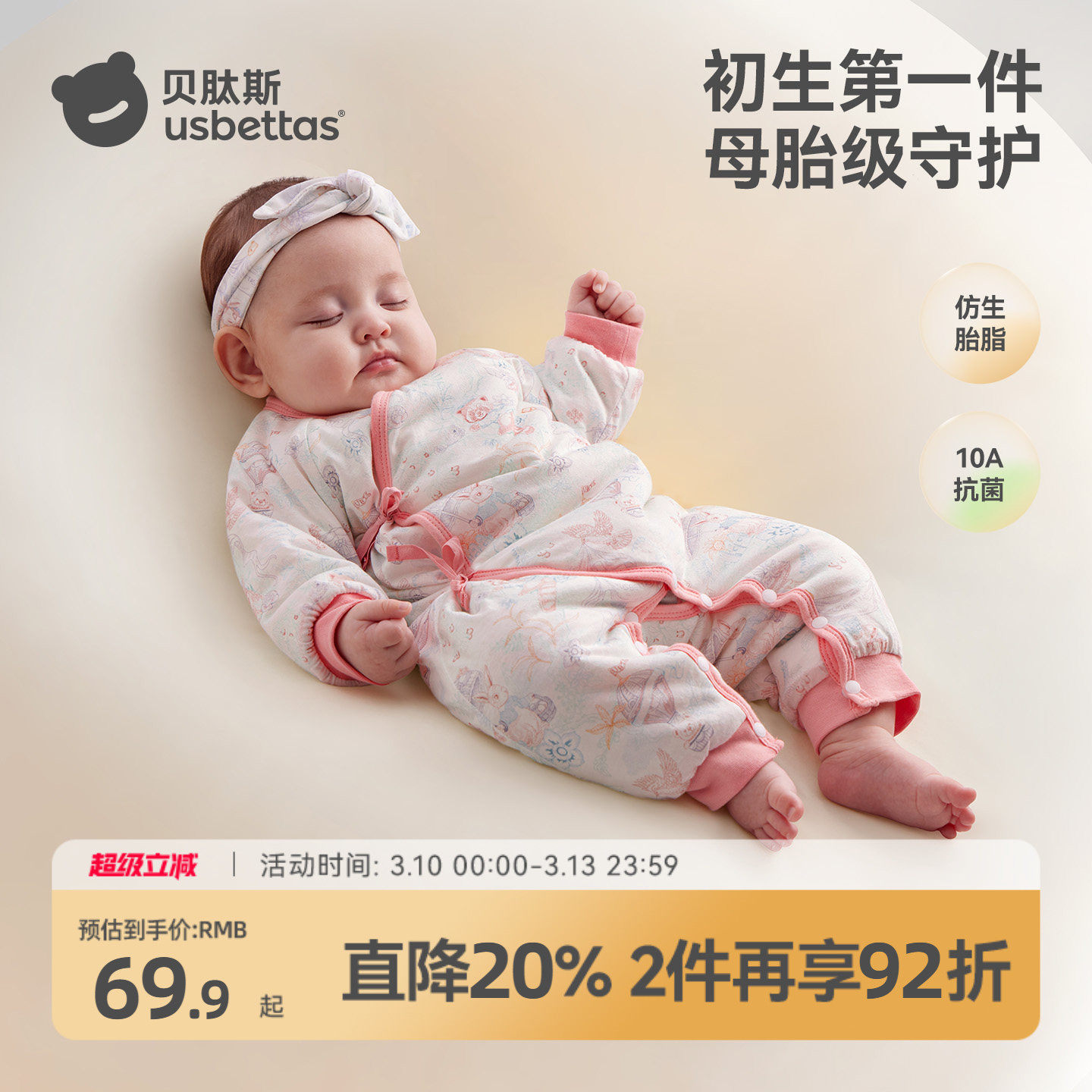 �ۻ��㣺�������-������� 52cm [���Ƽ�]ԭɴ̥֬Ƥƫ�������� 125.82Ԫ��2��(��62.91Ԫ/��)