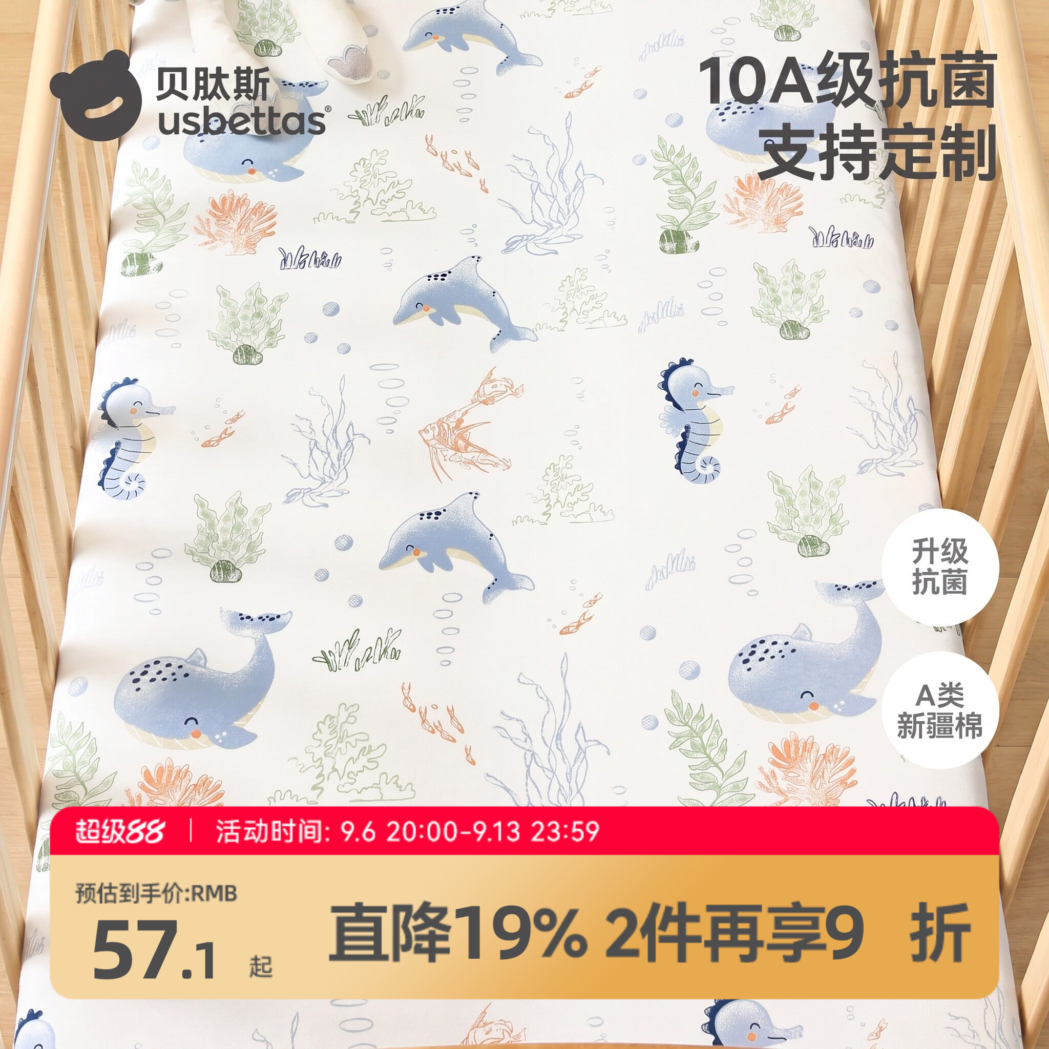 婴儿床床笠全棉专用幼儿园床单冬图片