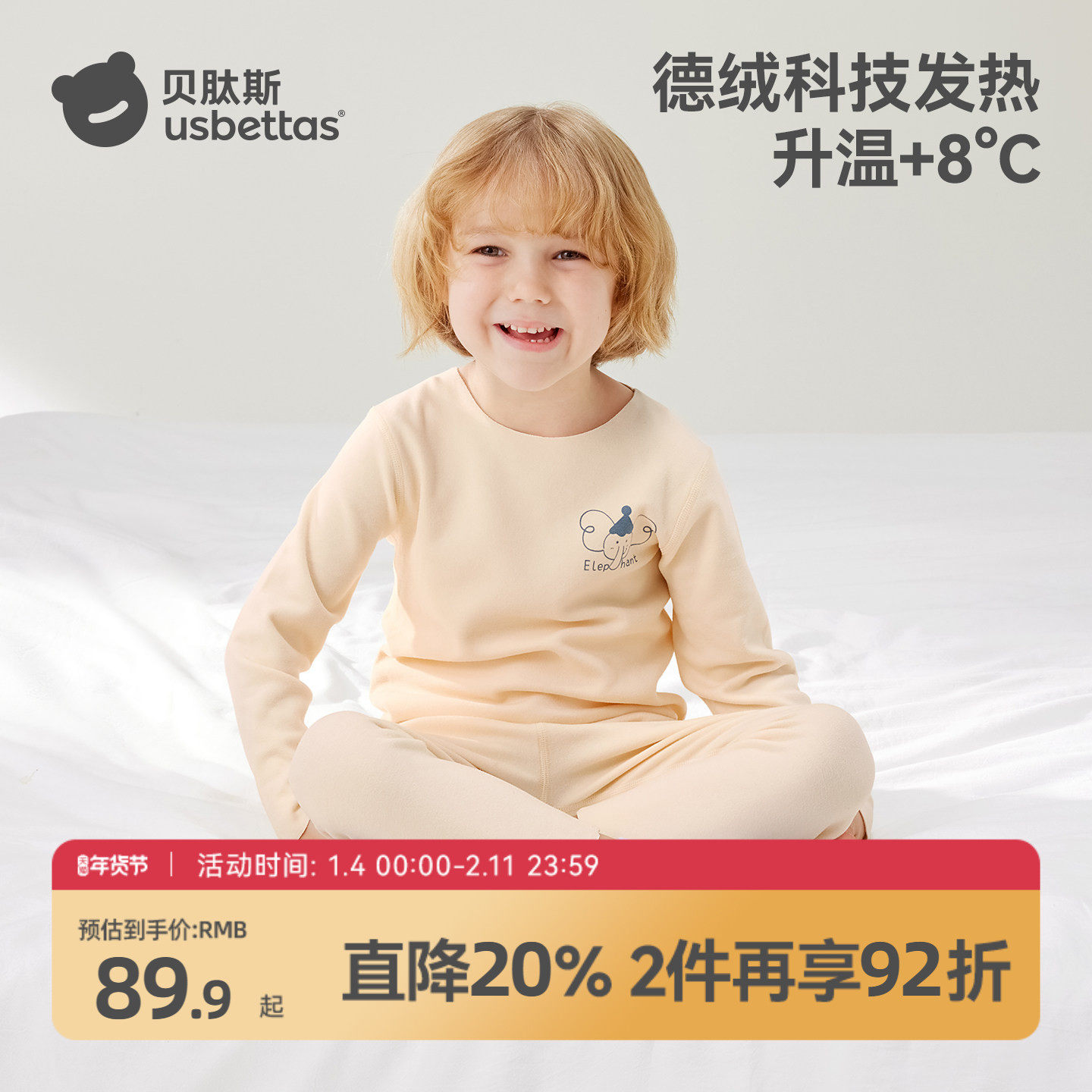 �ۻ��㣺����˹��ͯ��ů���µ����Է��ȱ���˯����ͯŮͯ���������װ�ﶬ 147.58Ԫ��2��(��73.79Ԫ/��)