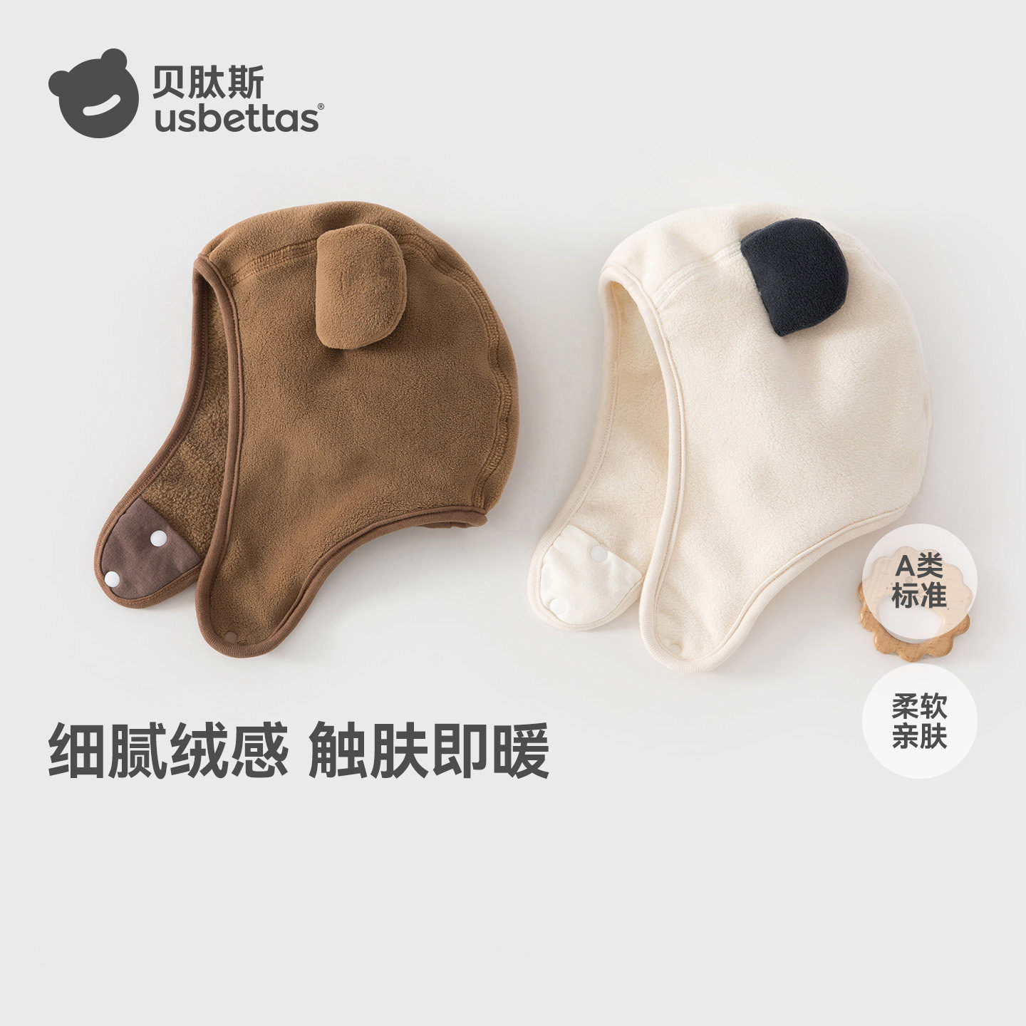 贝肽斯婴儿帽子冬季新款男童女孩可爱保暖防风摇粒绒护耳帽加绒S
