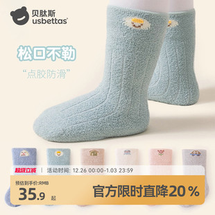 贝肽斯婴儿袜子冬季 3月防滑保暖棉袜秋冬S 加厚宝宝袜中筒婴幼儿0