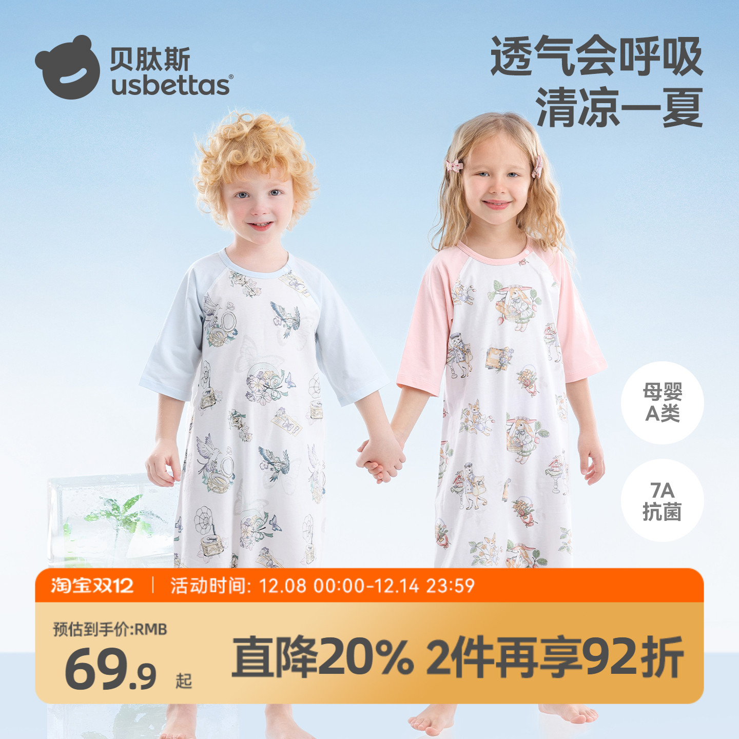 ۻ㣺Ұʹ. 73cm ˹Ӥ˯ȹһʽ˯ļ    125.82Ԫ2(62.91Ԫ/)