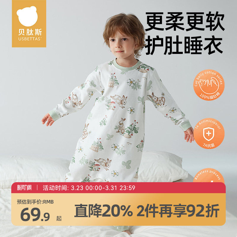 贝肽斯儿童睡衣春夏透气纯棉连体睡袋男童女童宝宝2025新款家居服