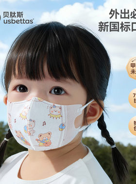 婴儿口罩6到12月小月龄宝宝专用